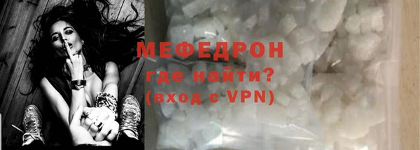 мефедрон VHQ Бронницы