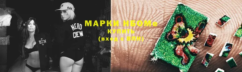 Марки 25I-NBOMe 1,8мг  продажа наркотиков  Углегорск 